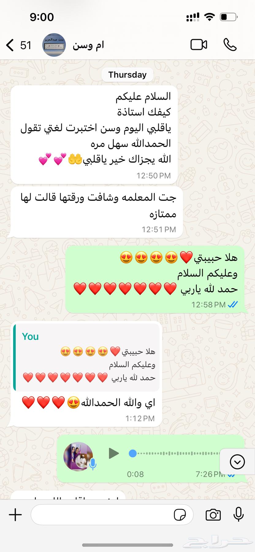 Foundation and Follow-up Teacher64233179460354113