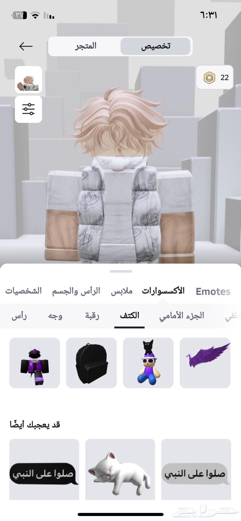 حساب للبيع روبلوكس64249629590017114