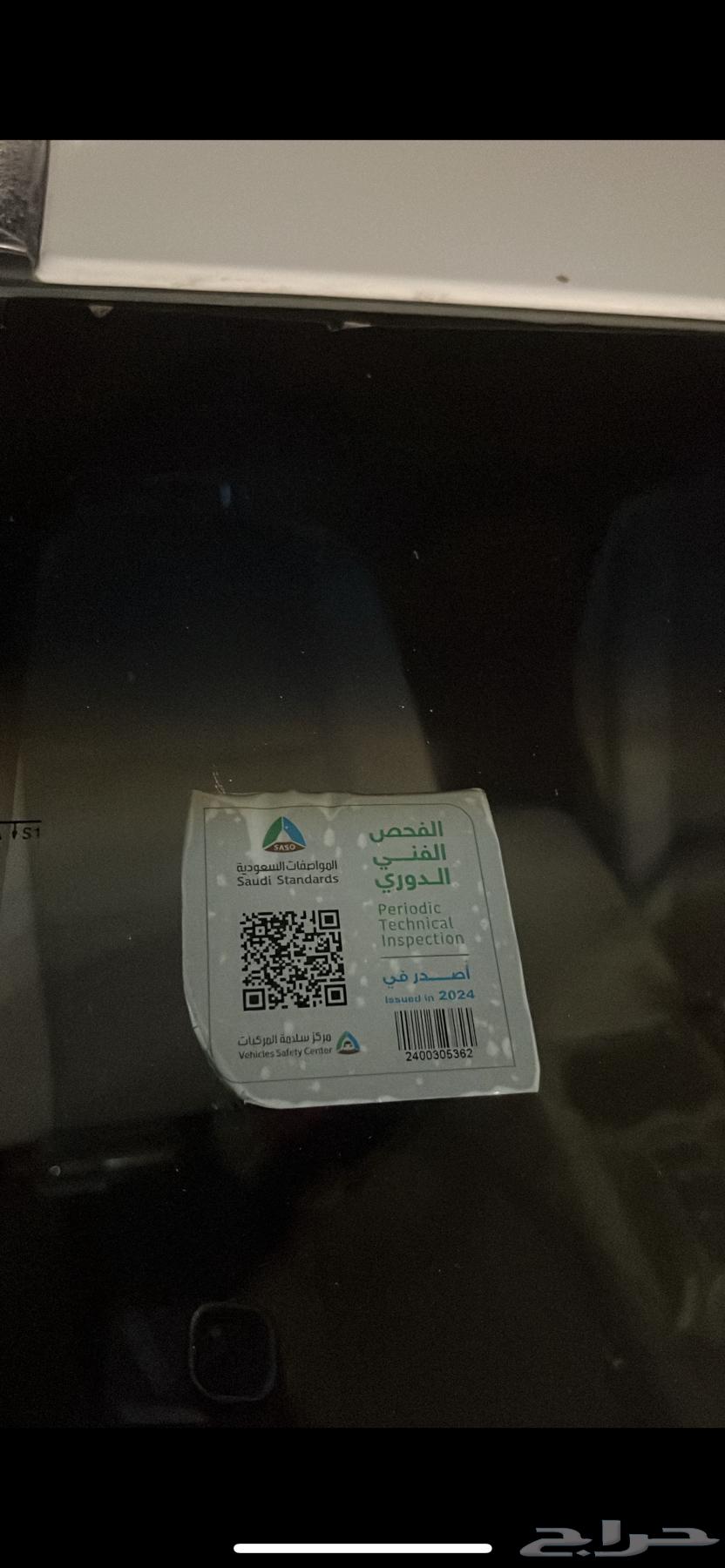 Lumina LS64417359842562112