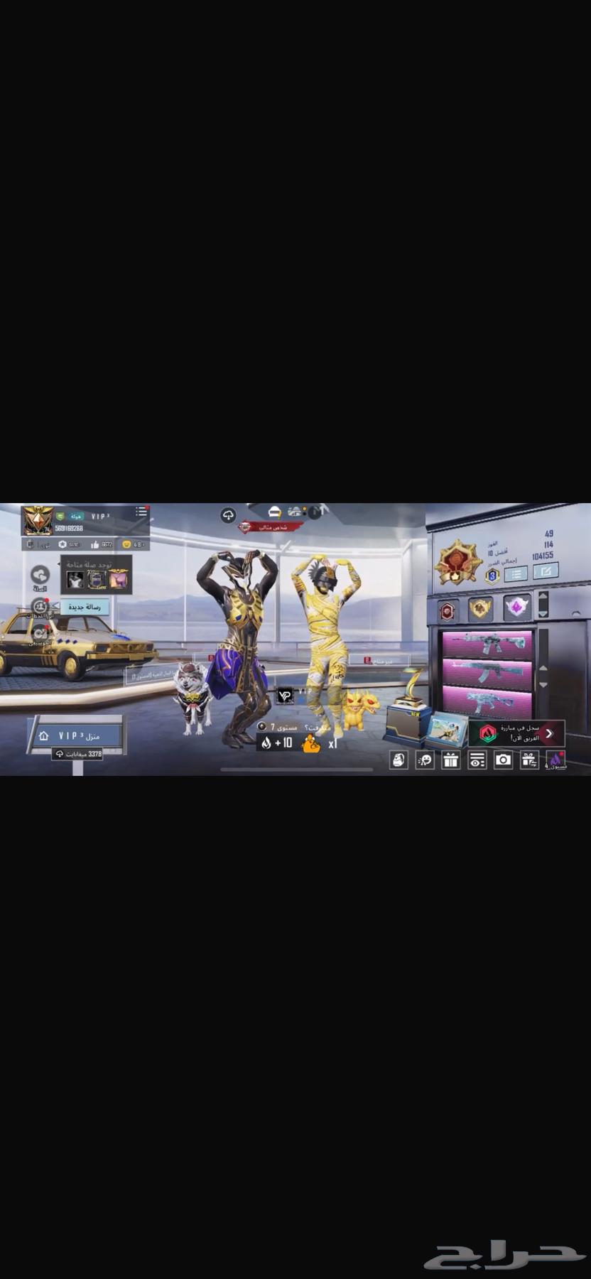 حساب ببجي64237509711618110