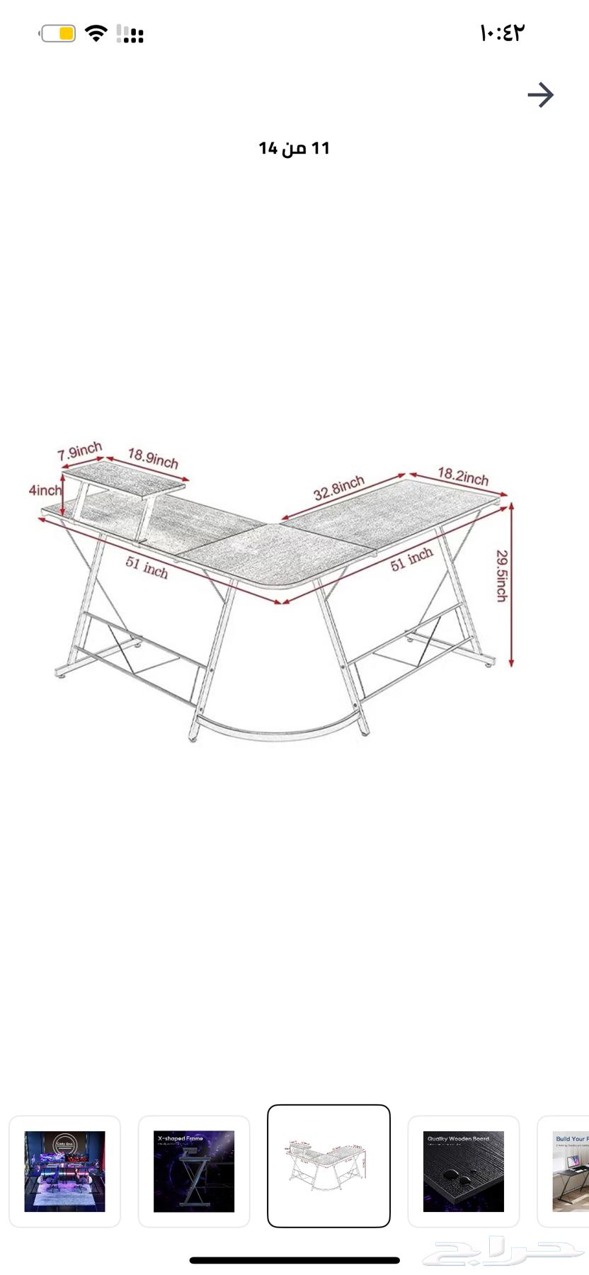 طاوله على شكل حرف L64236670910979111