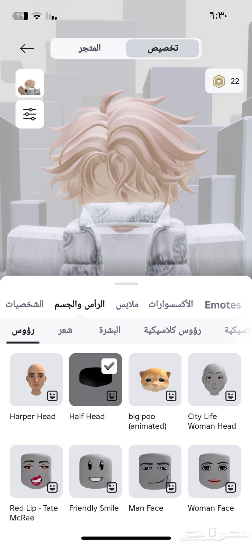 حساب للبيع روبلوكس64249629590017111