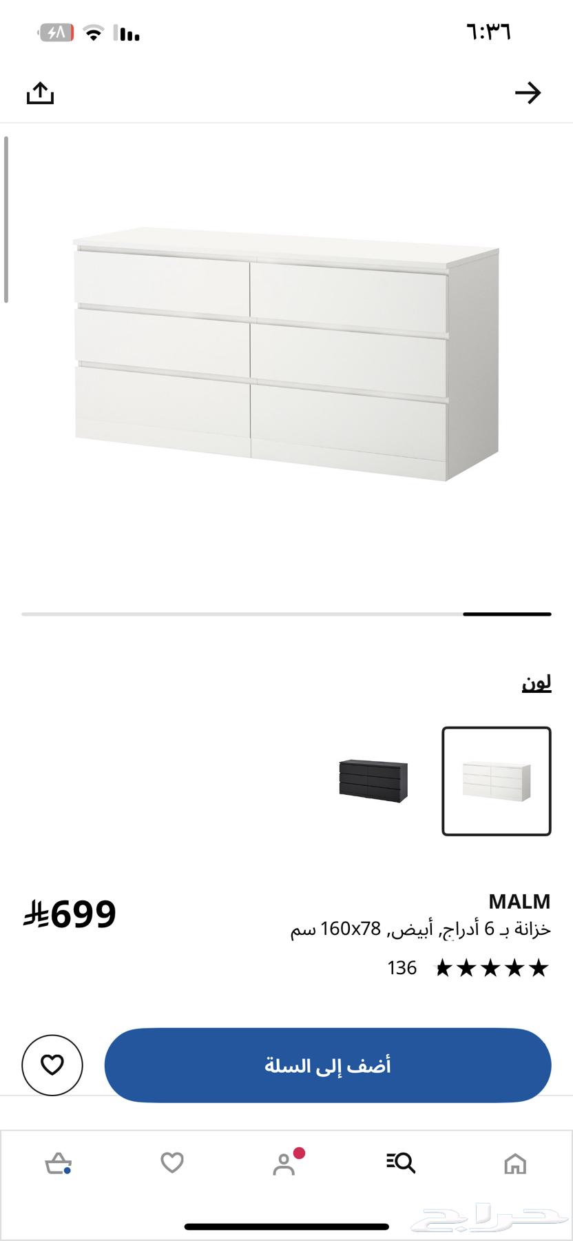 IKEA drawer unit64249066248066112