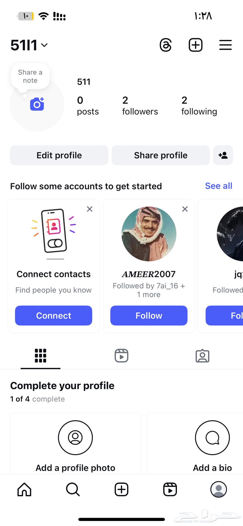 إنستقرام رباعي 5l1l للبيع على السوم64233776675202110