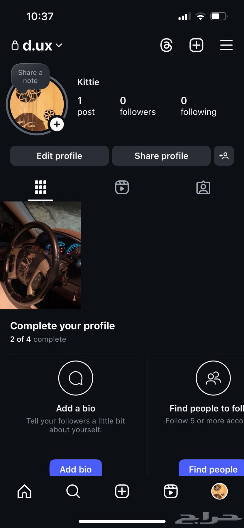 يوزرات اشباه ثلاثيه فخمه64255240775299110