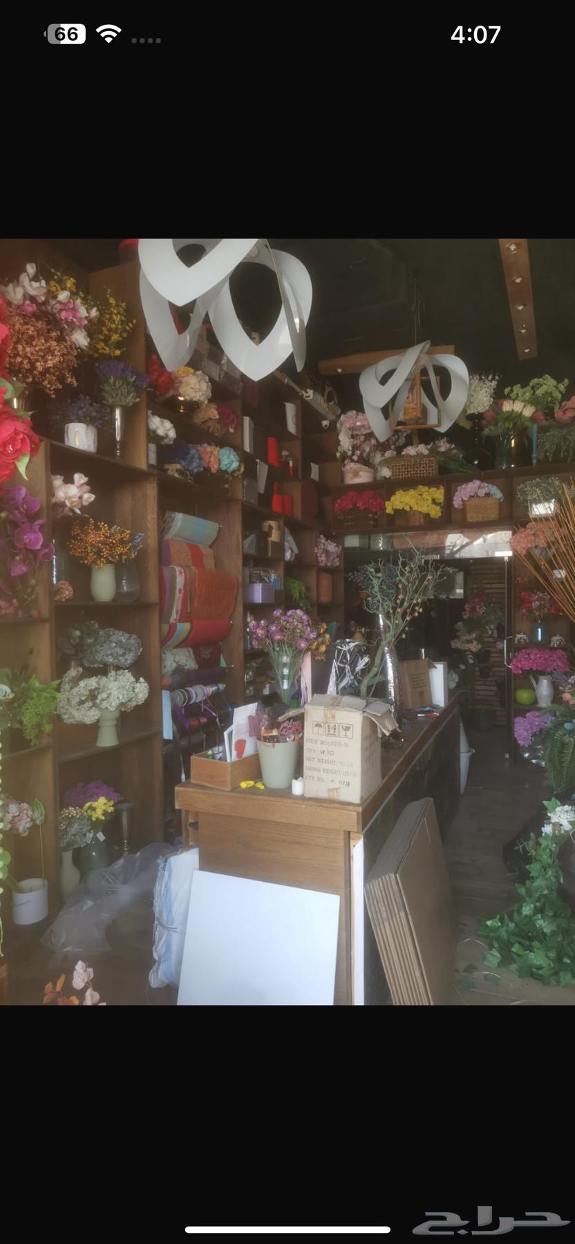 لللبيع64245797570561114