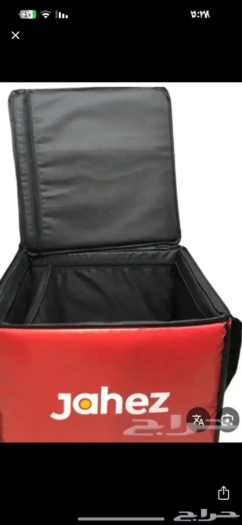 Hello, I have a ready new bag at a very special and symbolic price.64235771773058110