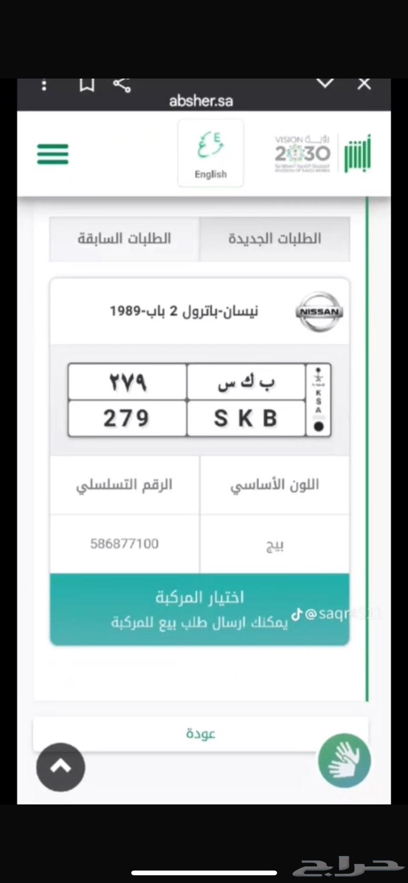 The sum reached 1700064413957756291110