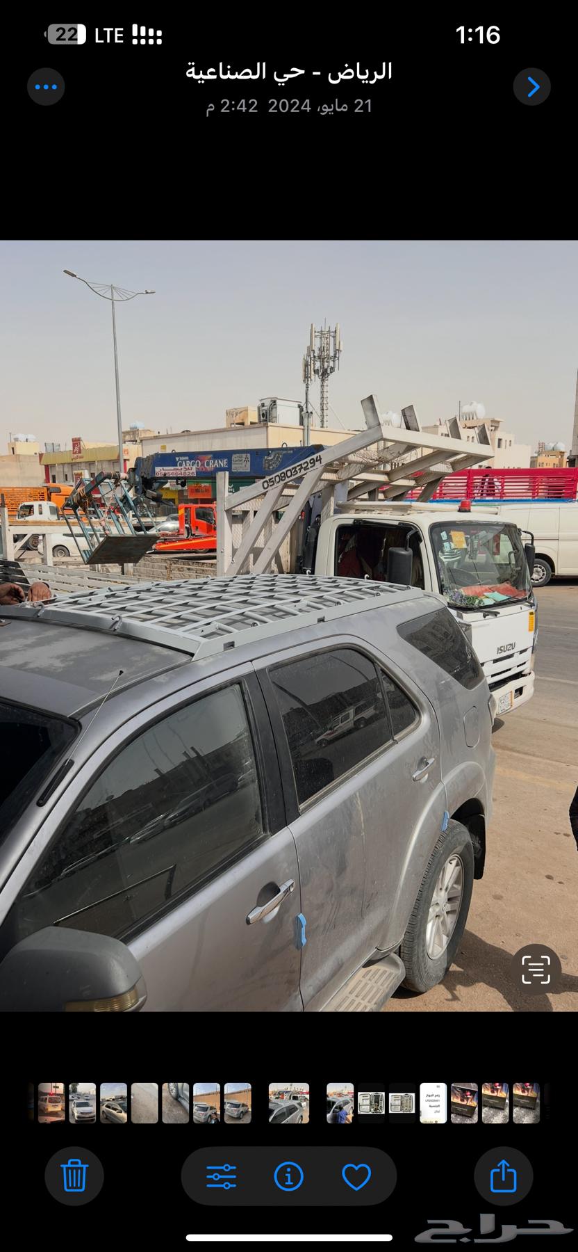 سله شبك جيب فورشنر 201564409143440130111