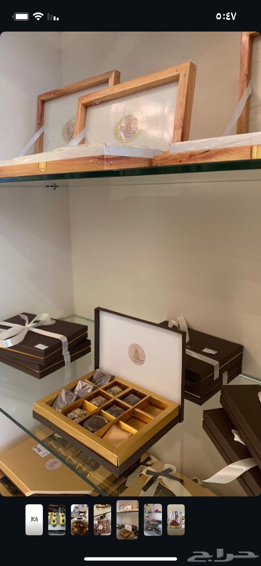 محل حلويات وشوكولاته للبيع كامل64248490080899111