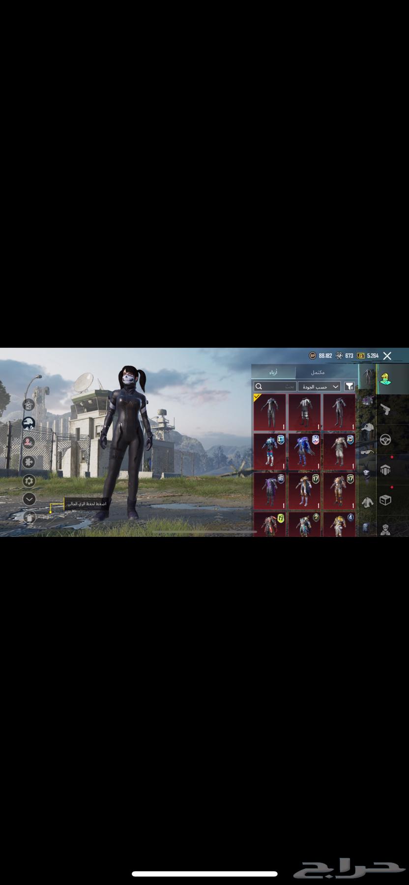 حساب ببجي64240396263425111