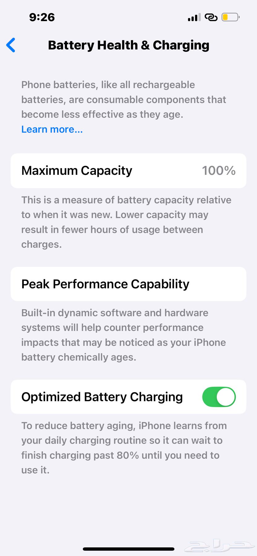 جوال ايفون 13 جديد ماله كم شهر السعر قابل للتفاااوض64253729961346111