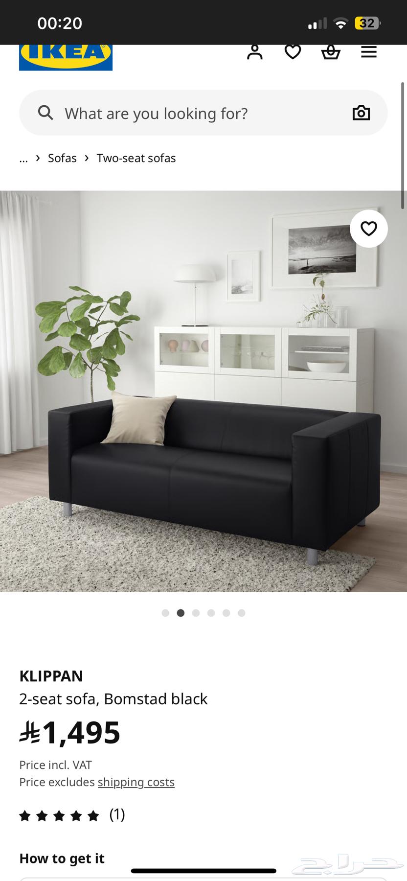 كنبة للبيع ب 400 وقابل للتفاوض64249424502531111