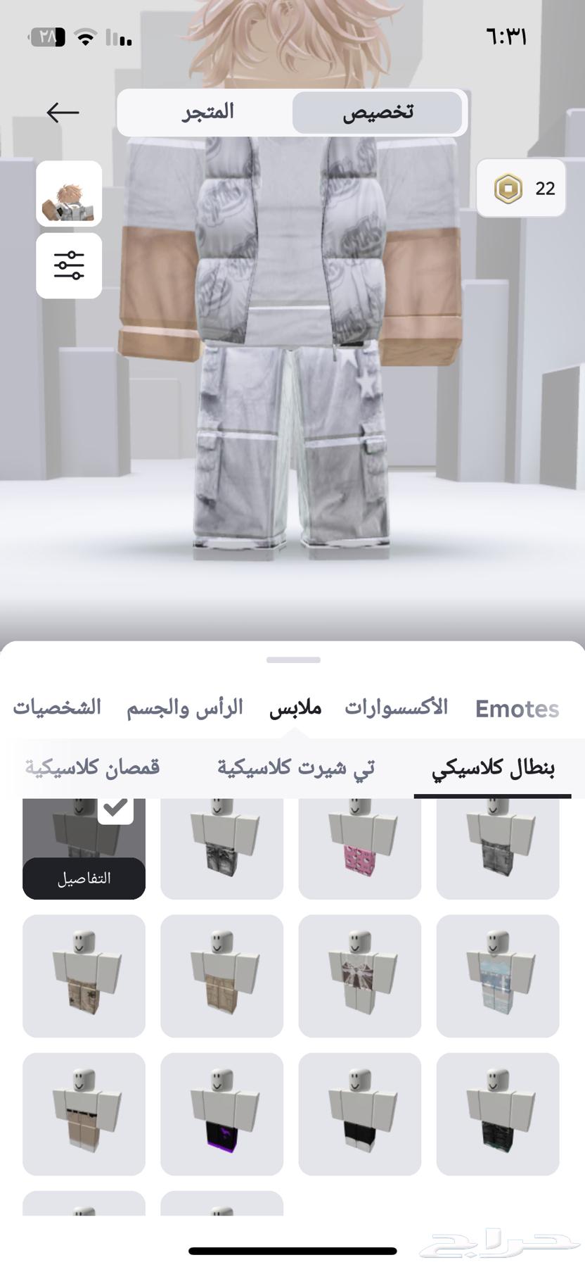 حساب للبيع روبلوكس64249629590017113