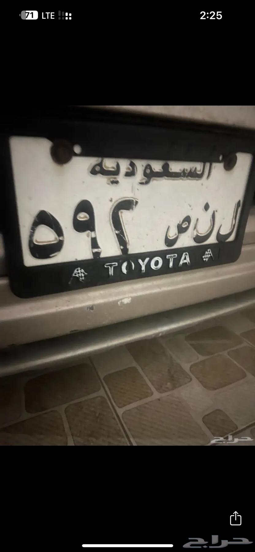 لوحه ثلاثيه للبيع64414606741889110