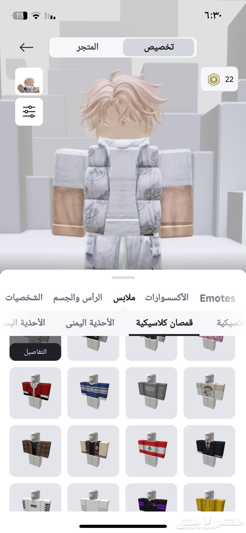 حساب للبيع روبلوكس64249629590017112