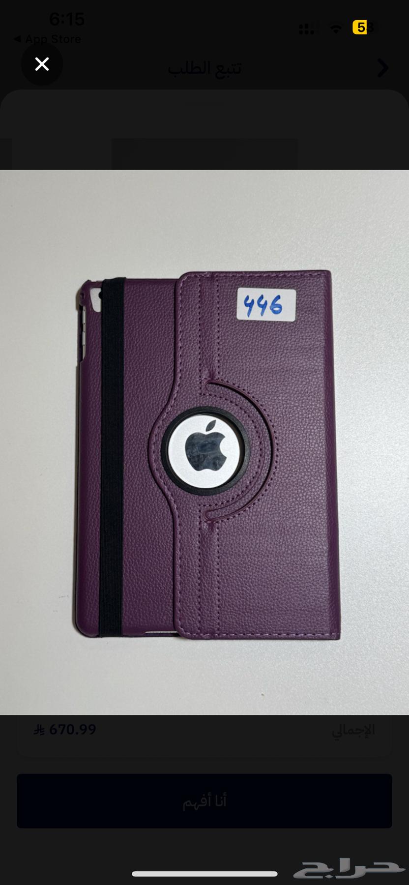 ايباد الجيل السادس 201864240892801922110