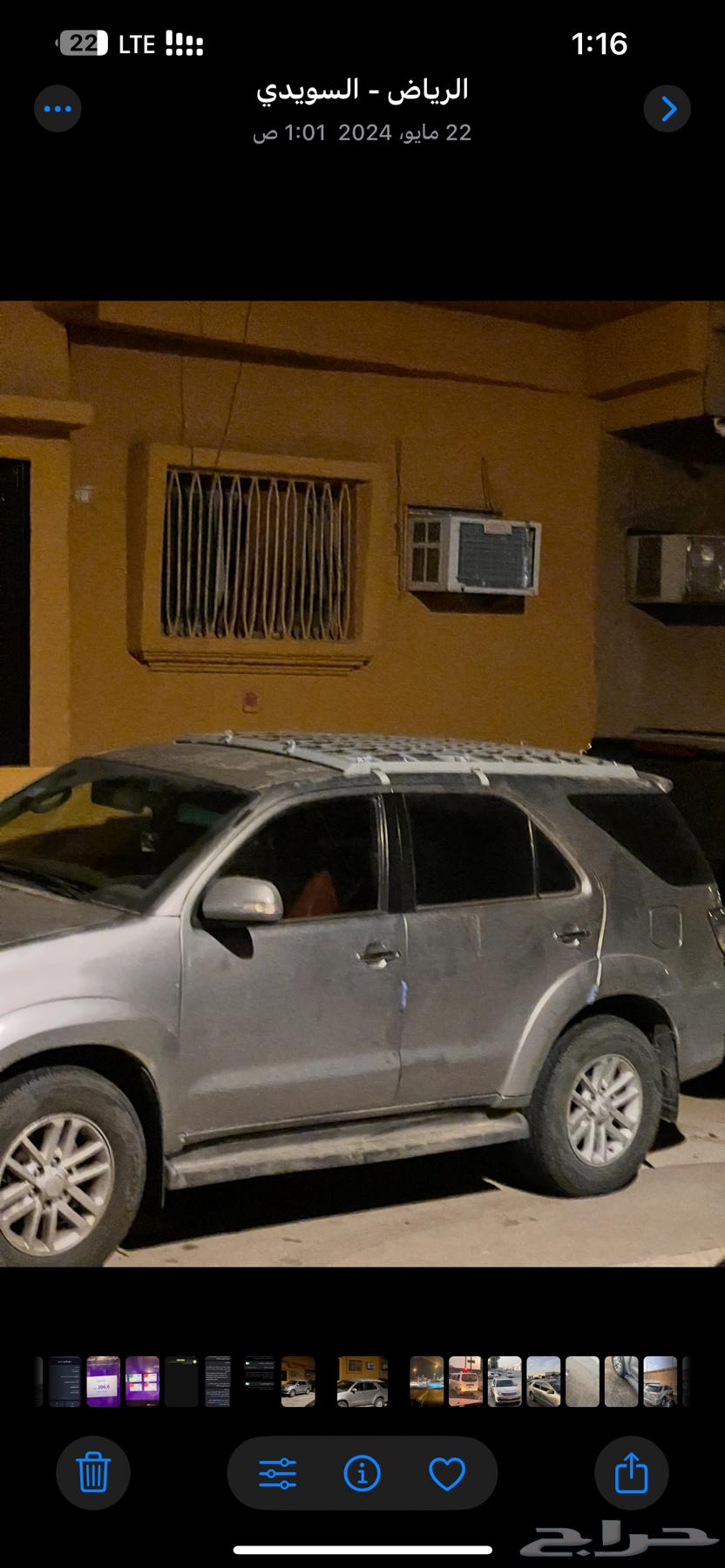 سله شبك جيب فورشنر 201564409143440130113