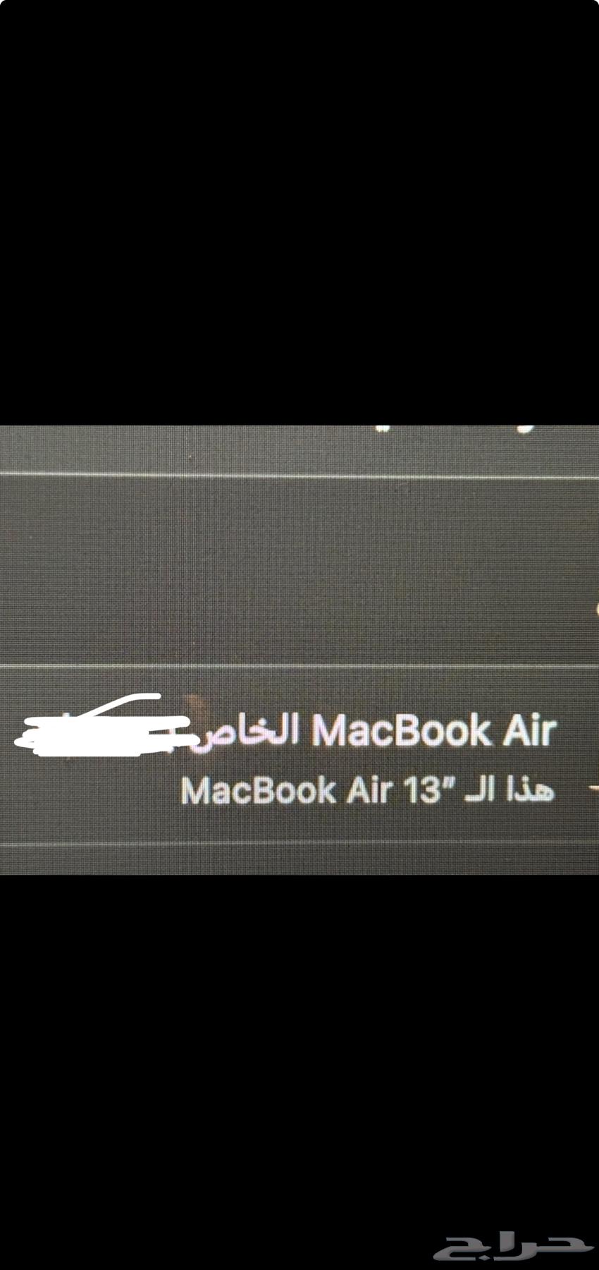 ماك بوك Air1364253286124802114