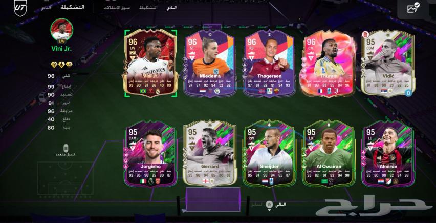 تشكيلة للبيع64256284387841112