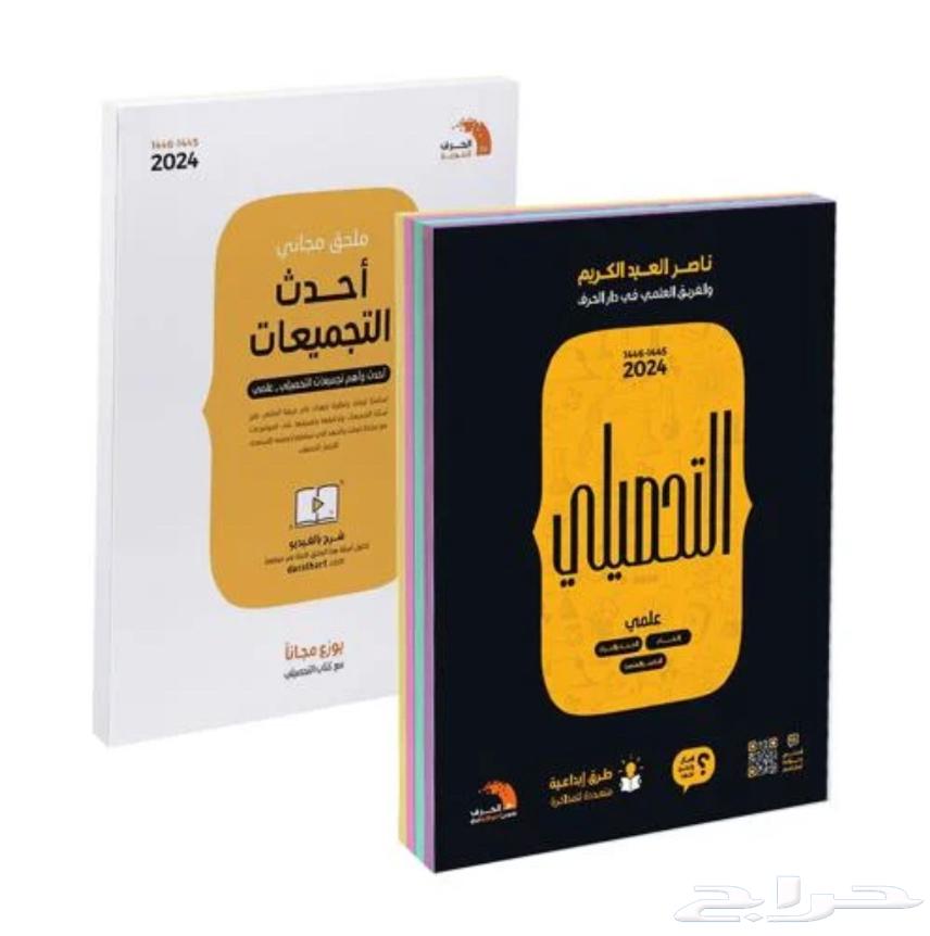 كتب64252480459522110