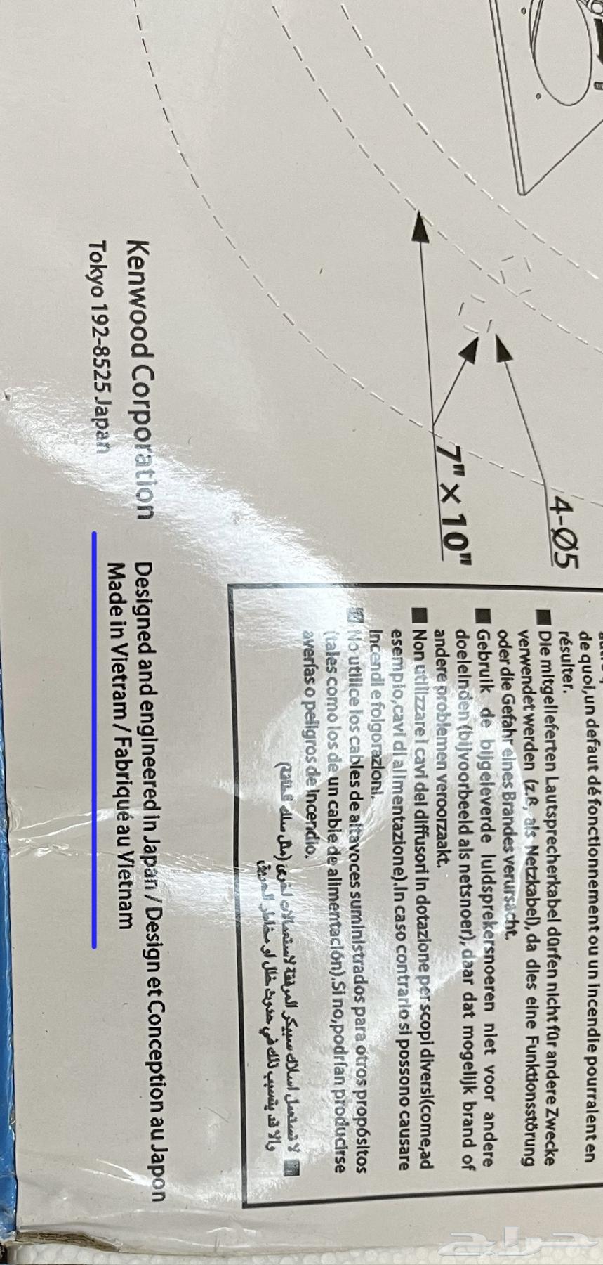 Kenwood headphones, sound system speakers, amplifier, voice recorder, sound system64233634785154114