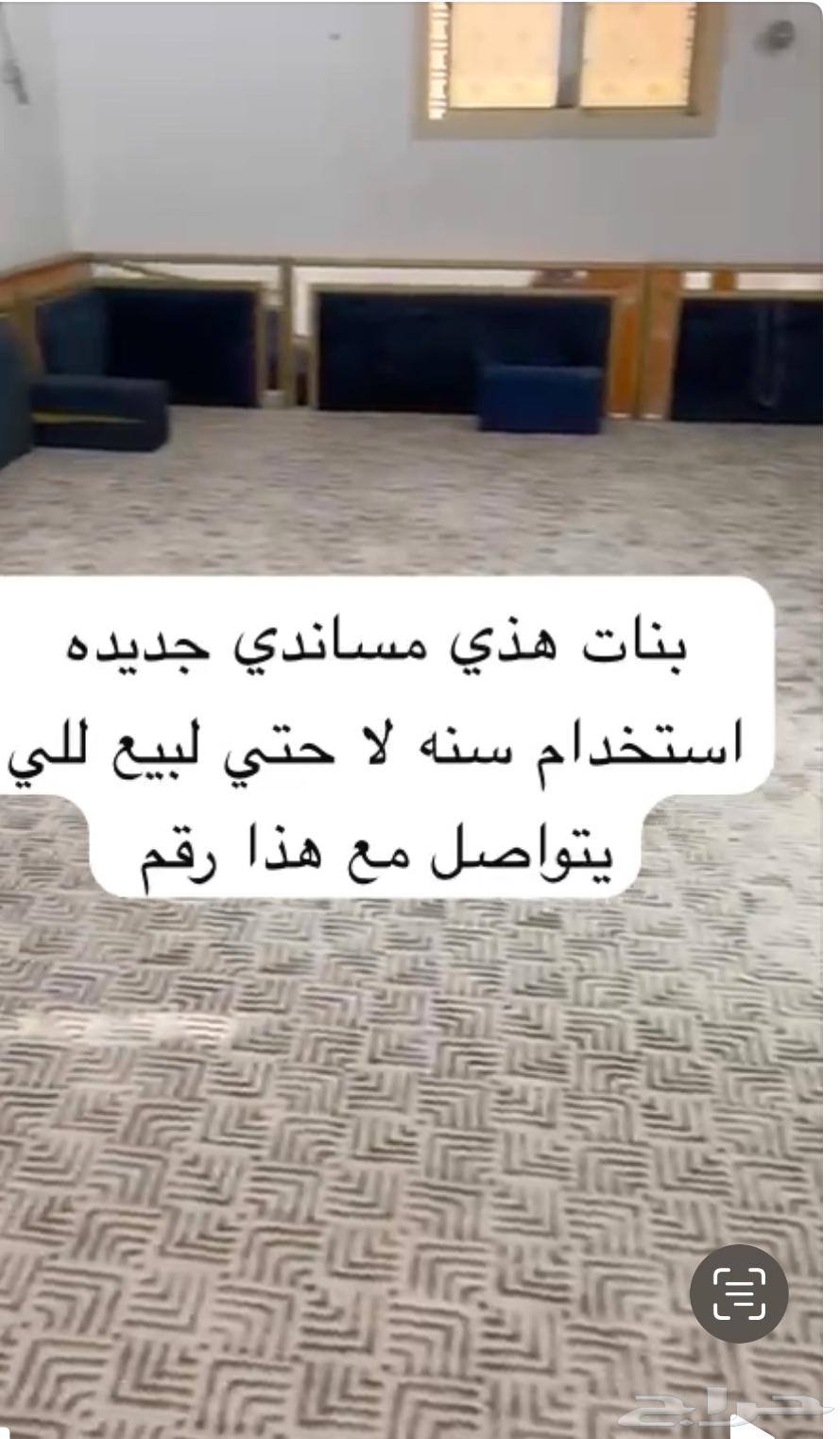 مساند 6 في 7 المبلغ 160064247509960961110