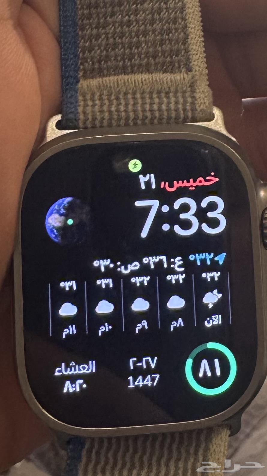 ساعه ألترا الجيل الثاني اخو الجديد64251106395522110