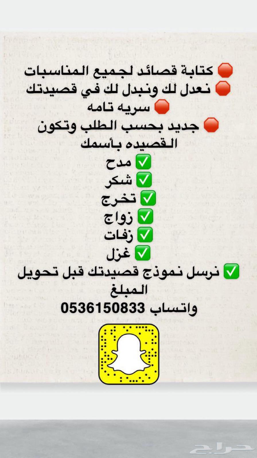 Writing authentic poems at an affordable price64246989197698110