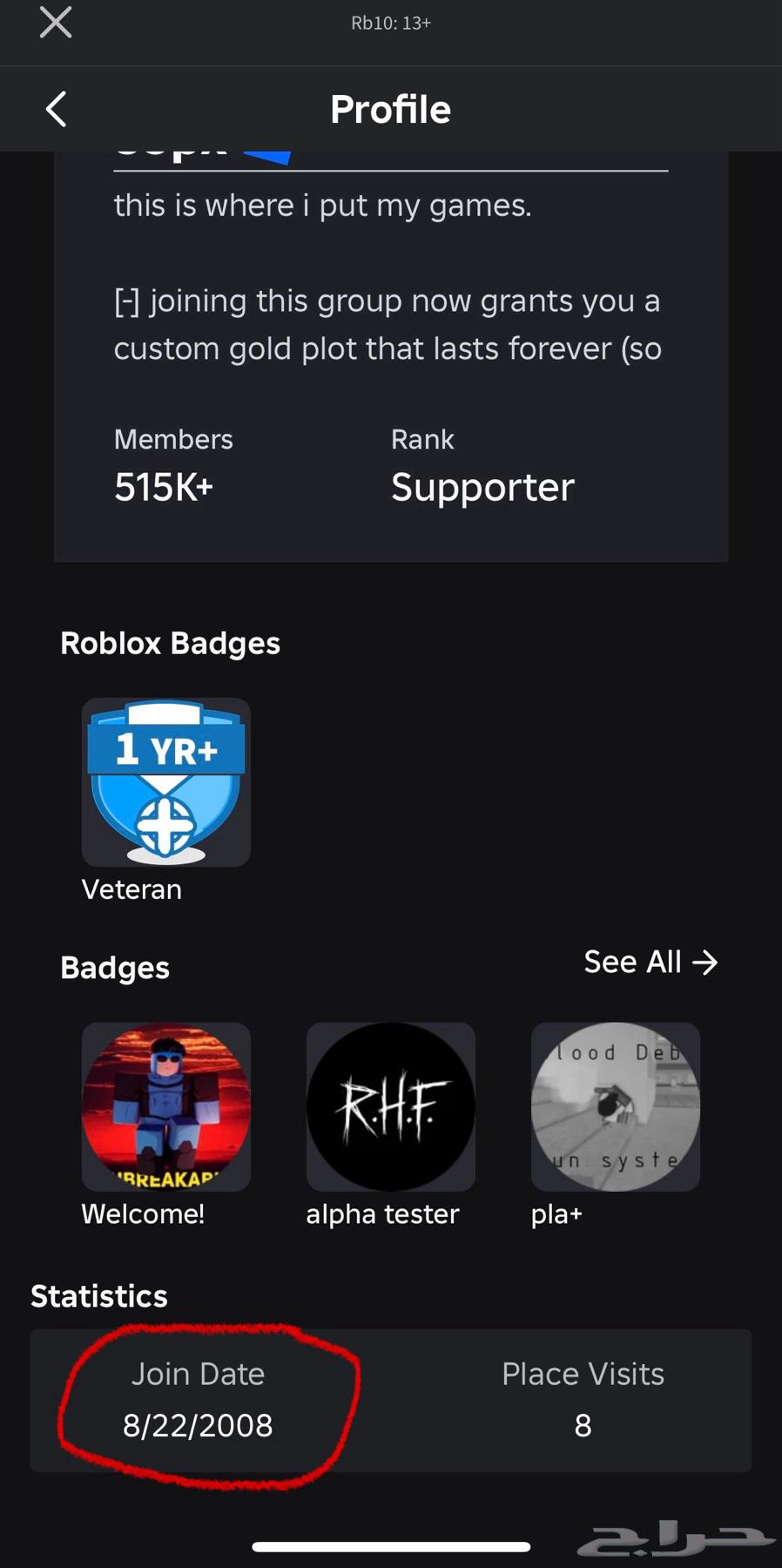 حساب روبلوكس اسطوري وفخم64249876968962111