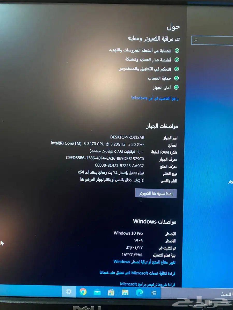 كمبيوتر مكتبي نظييف64241410497282111