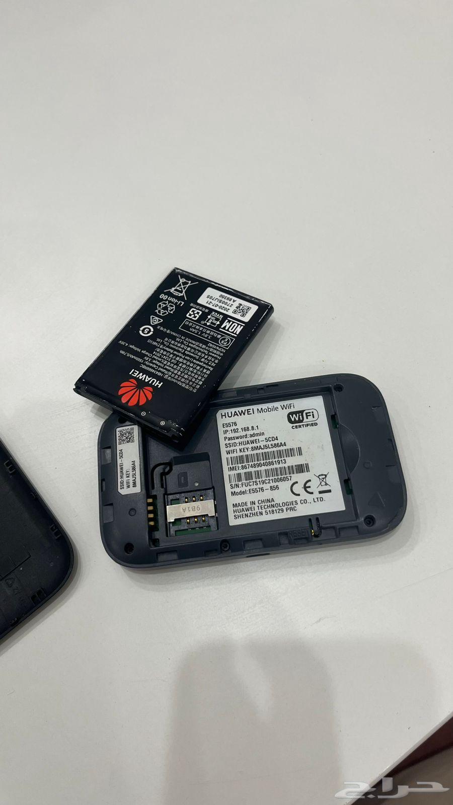 Simple installation and new battery64236271169409110