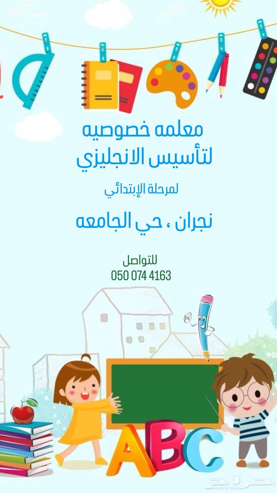 Private lessons64255241142019110