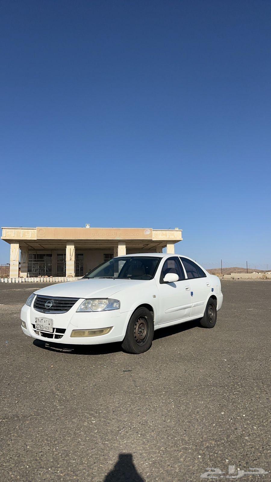 Sunny for sale64415007291779114