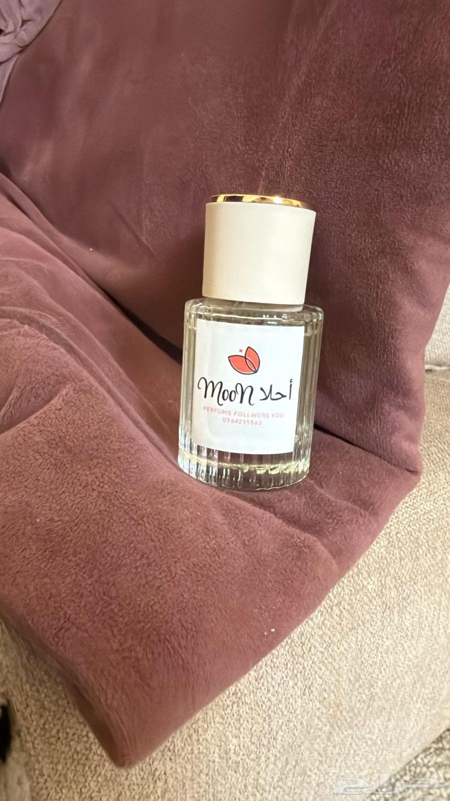 Perfumes inspired by long-lasting and intense fragrance as requested64237509512193112