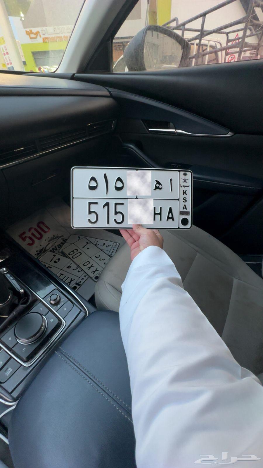 لوحه للبيبع أ ه  515 ترمز لعدة قبائل( ال سعود _ تم البيع64336141513473110