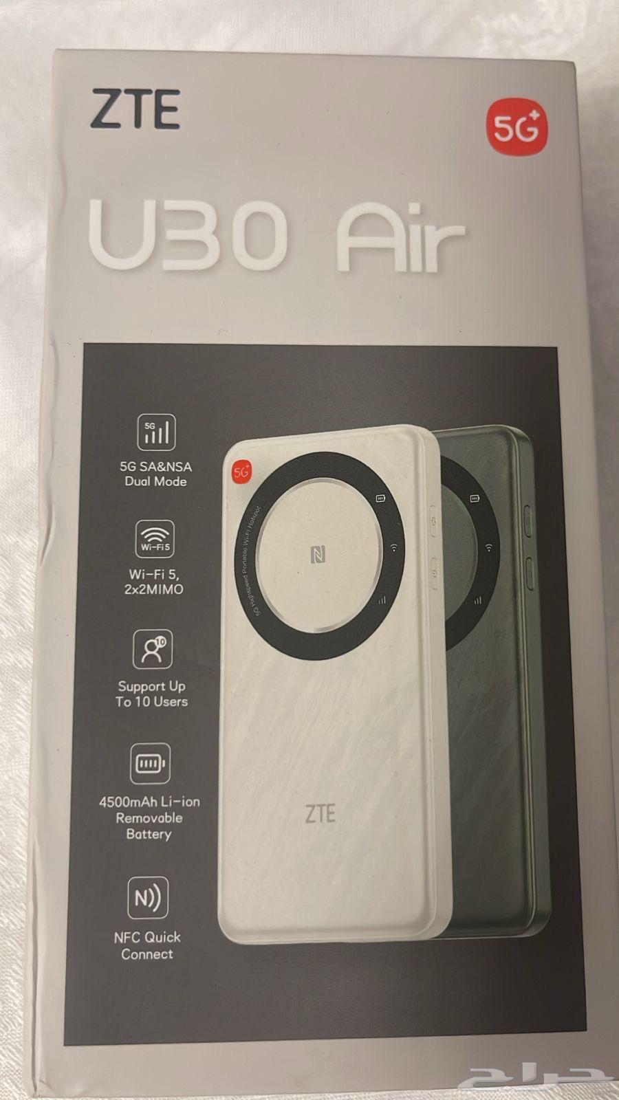 ZTE 5G U30 Air Router64253148567810110