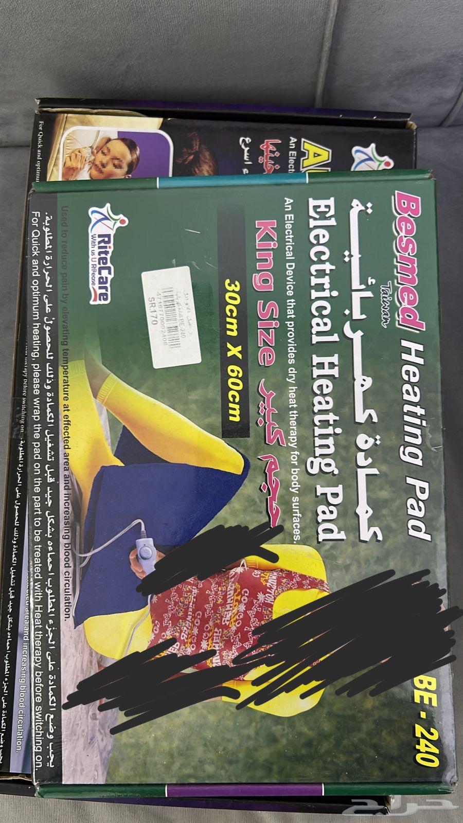 كماده كهربائيه64252660114947110