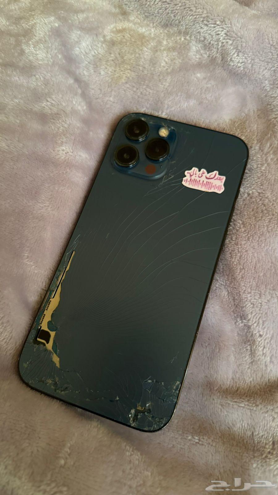 جوال ايفون 12 بروماكس64234807118466111