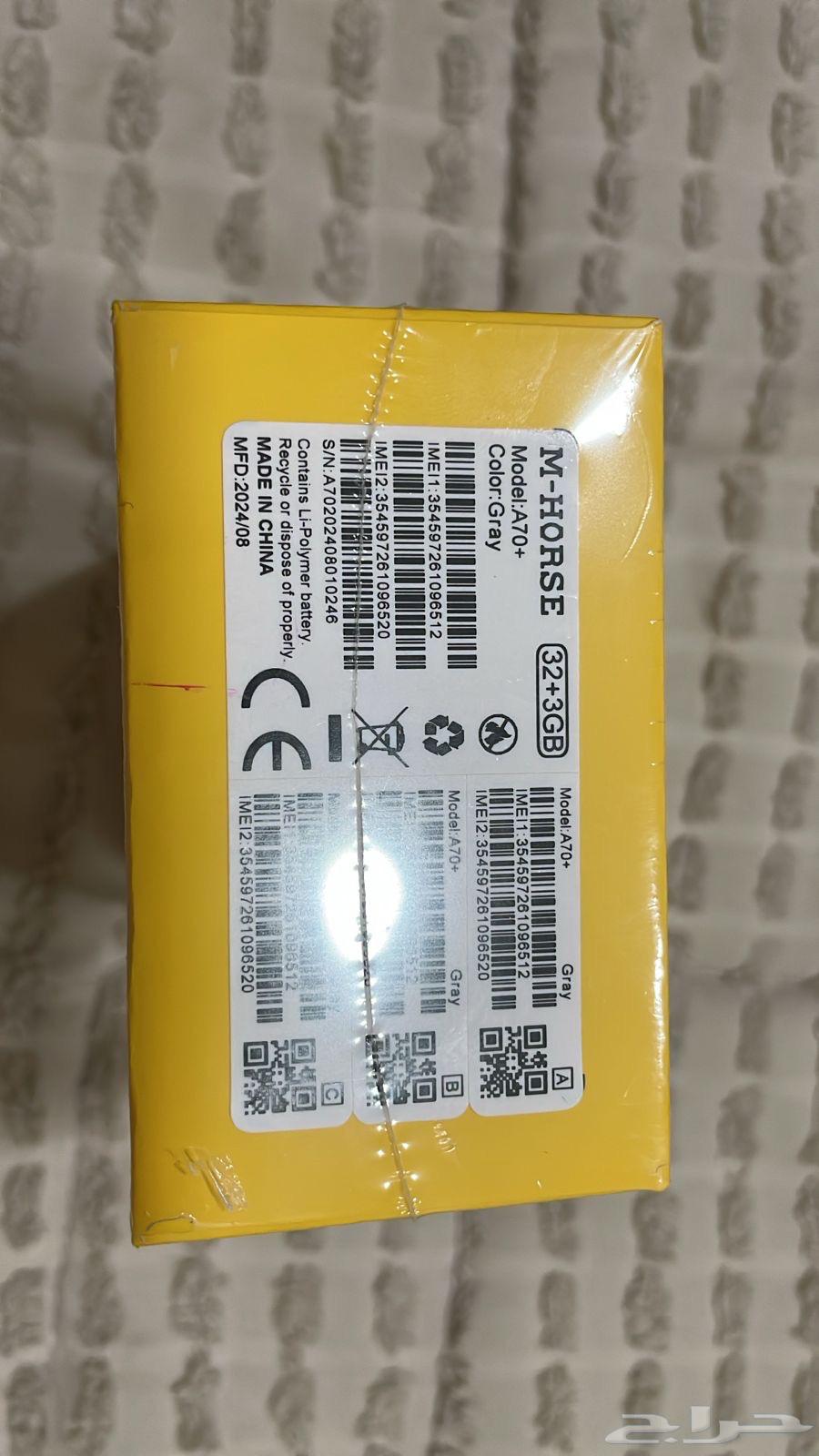 شبيه ايفون 15 برو ماكس64244772061187112