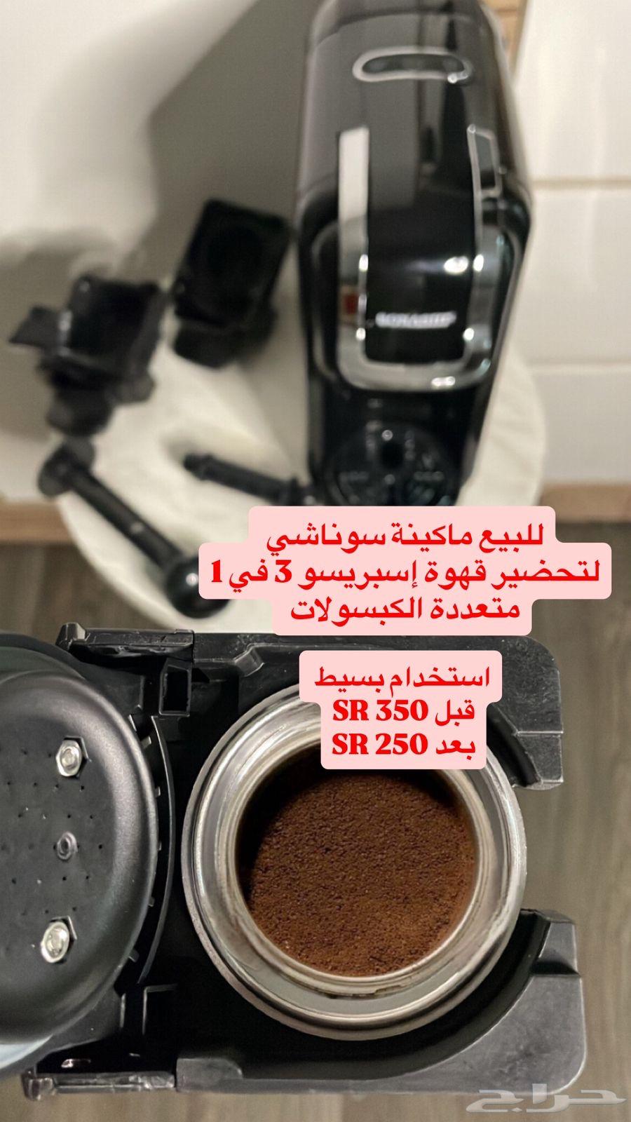 مكينه قهوه64254913370241110