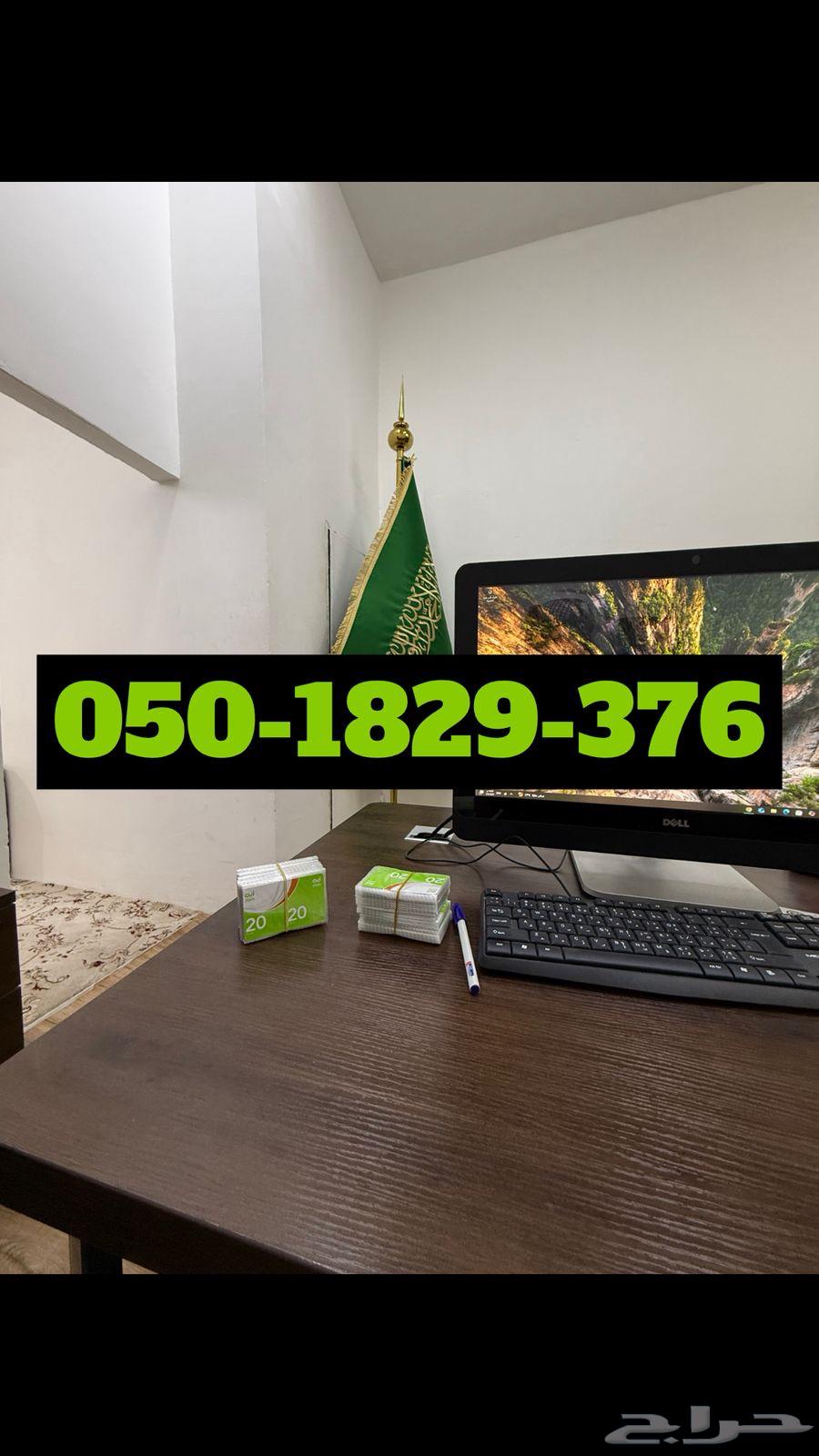 بطاقات سوا للبيع كاش وتقسي64247510054659110