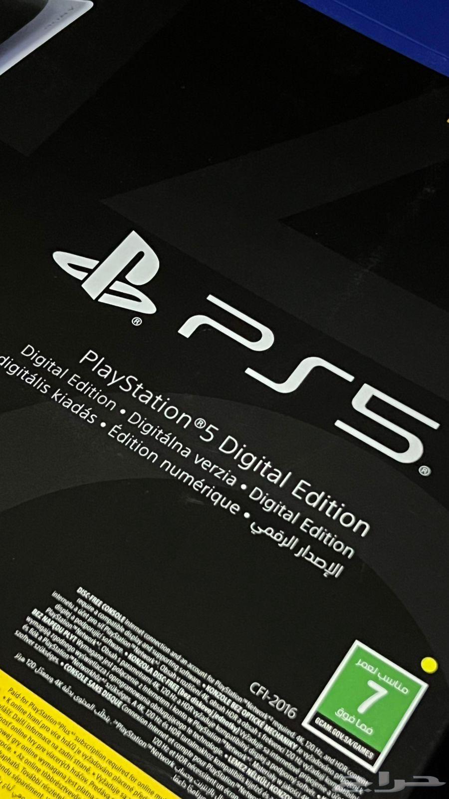 بلايستيشن 5جديد للبيع جدة تم تخفيض السعر 48ساعة64246989296131111