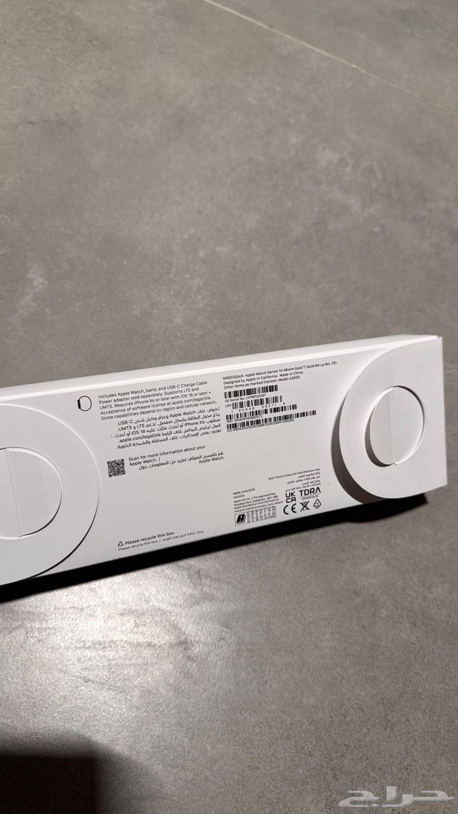 ساعة ابل64241934642179111