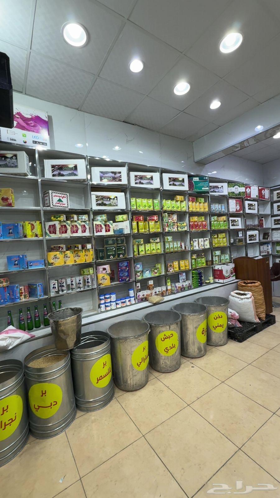 محل مطاحن ومحامص للتقبيل63613583794691111