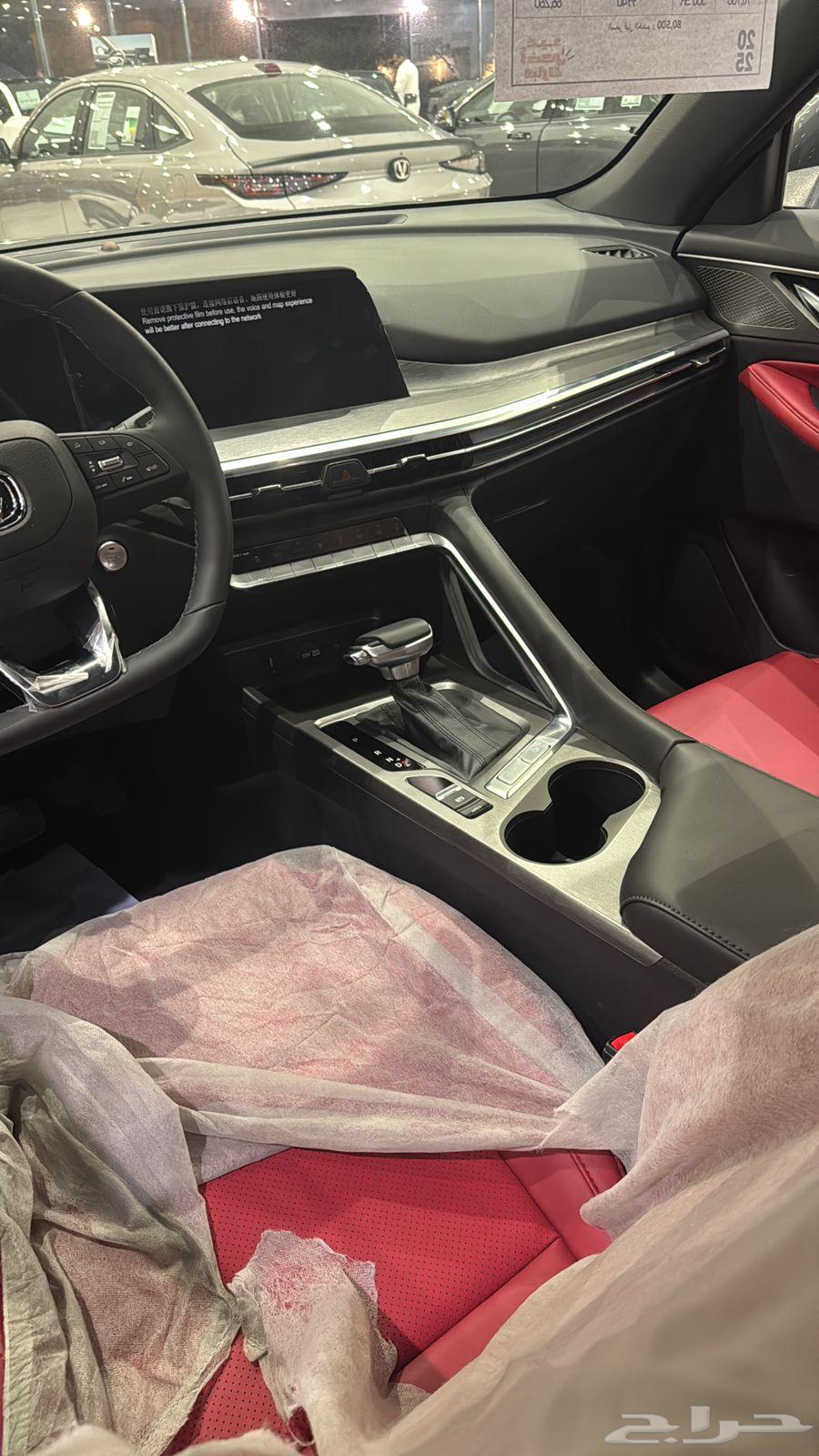 عروض عوده المدارس شانجان cs3564415424401283111