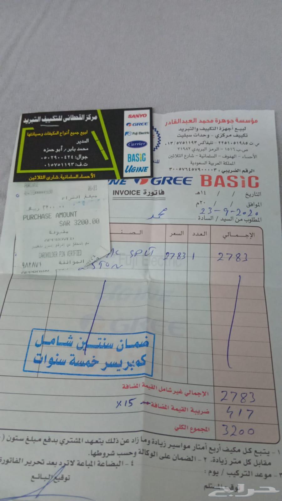 اثاث منزل مكيفات وغرف نوم64236458666497111