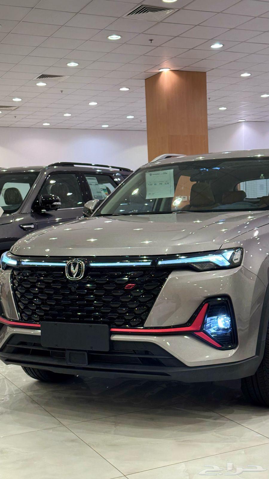 عروض عوده المدارس شانجان cs3564415424401283112