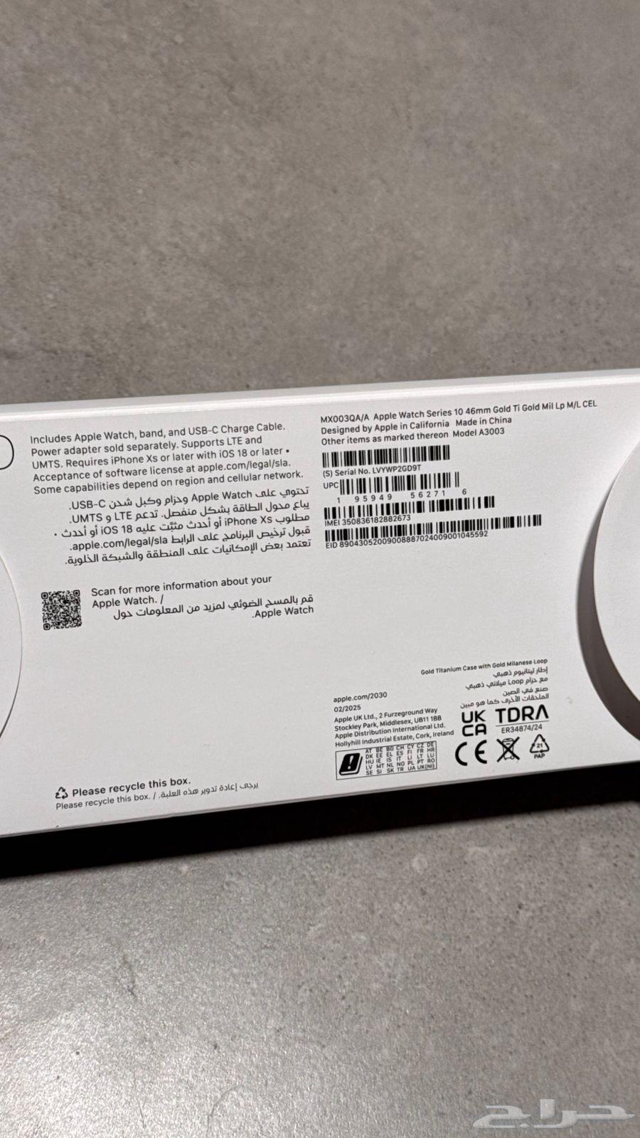 ساعة ابل64241934642179112