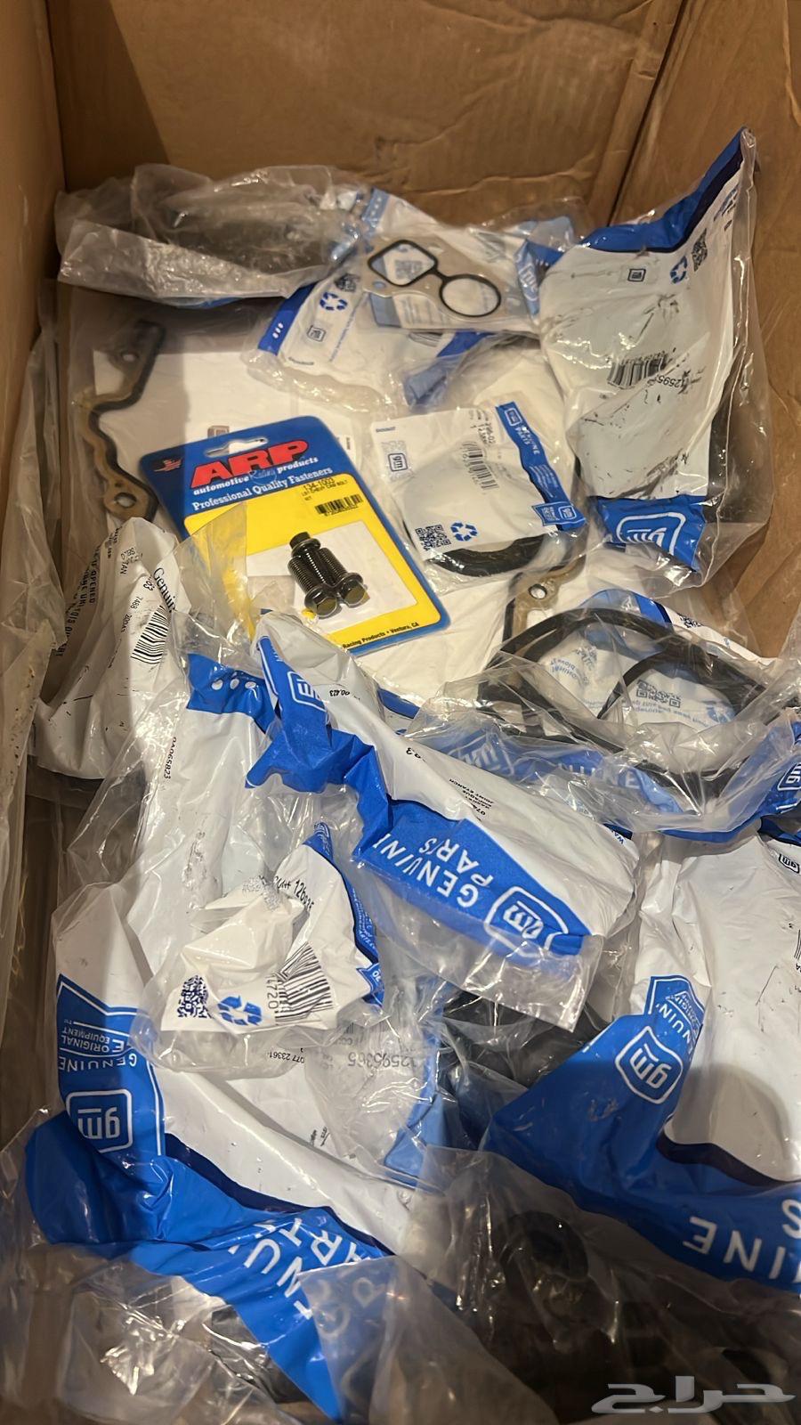 DOD GM Delete Kit64409755206786110